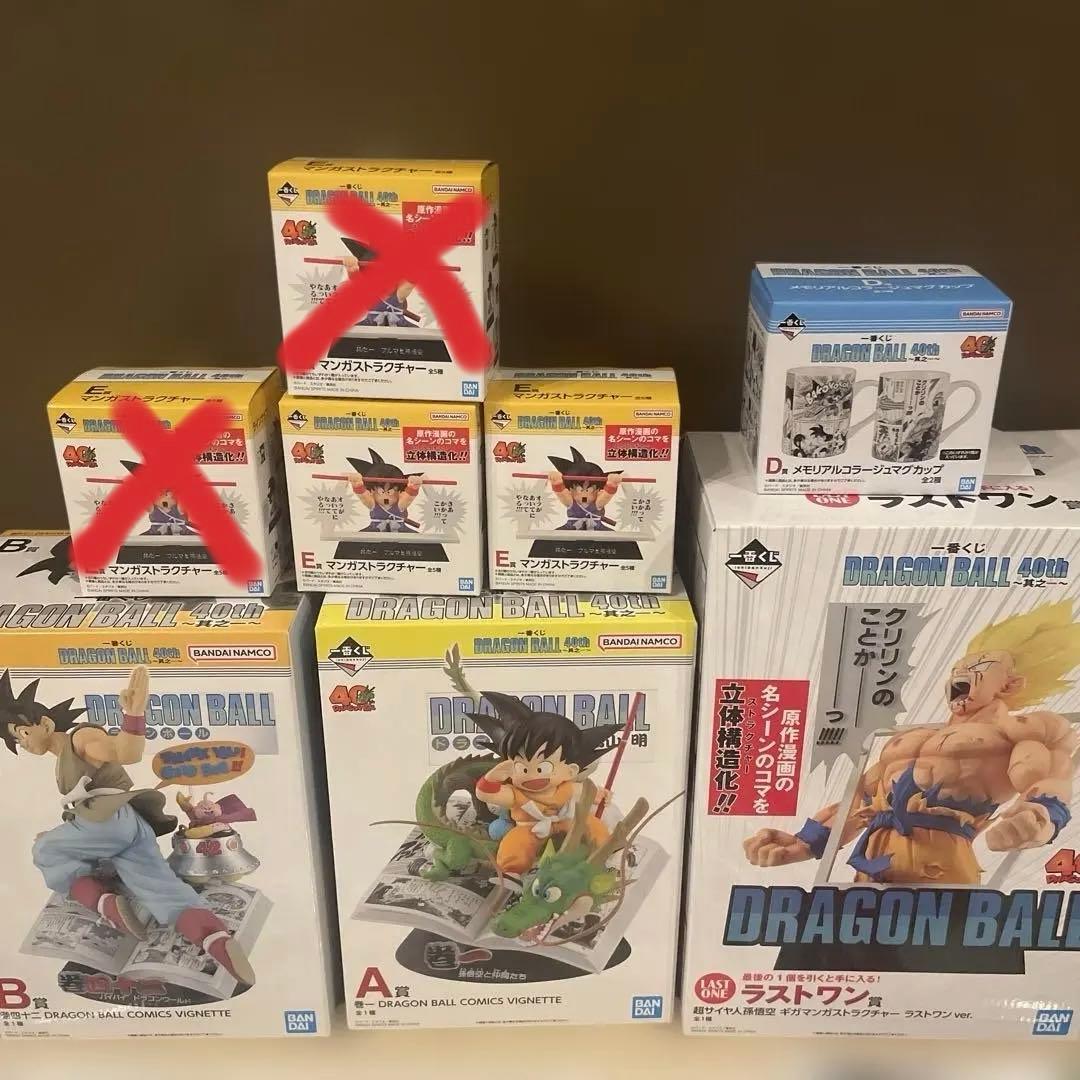 ドラゴンボール 40周年 ドラゴンボール 40周年