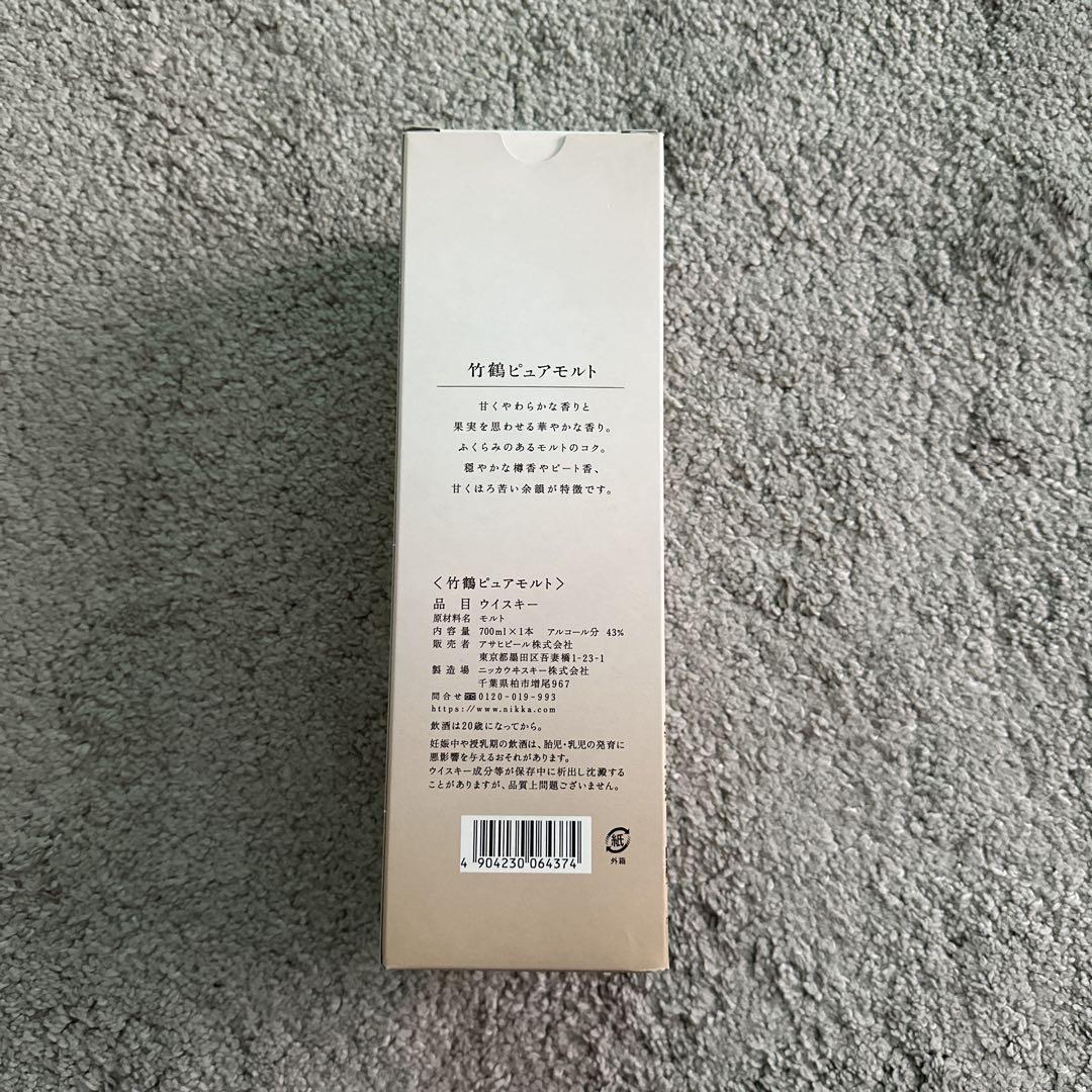 竹鶴ピュアモルトウイスキー 700ml