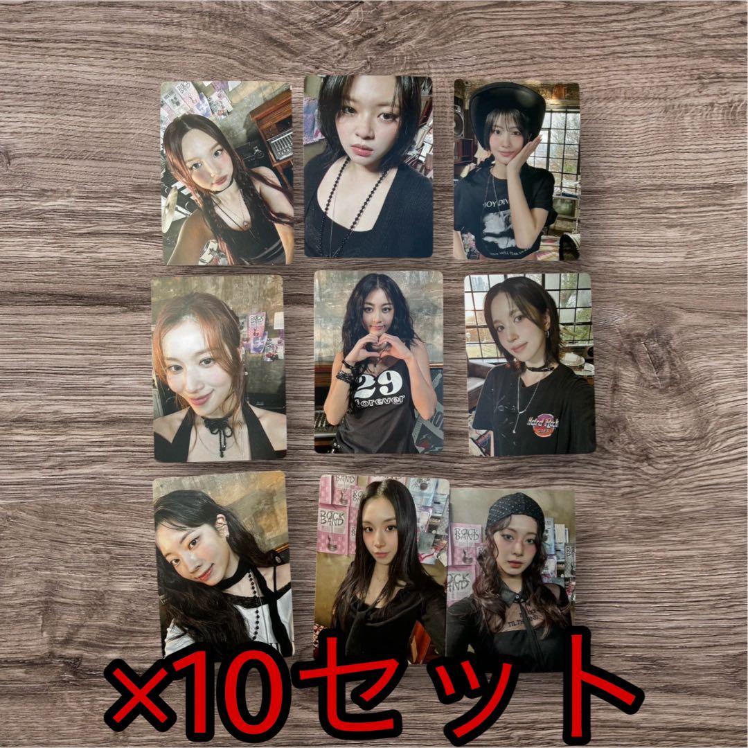 TWICE THIS IS FOR 会場限定トレカ コンプセット×10