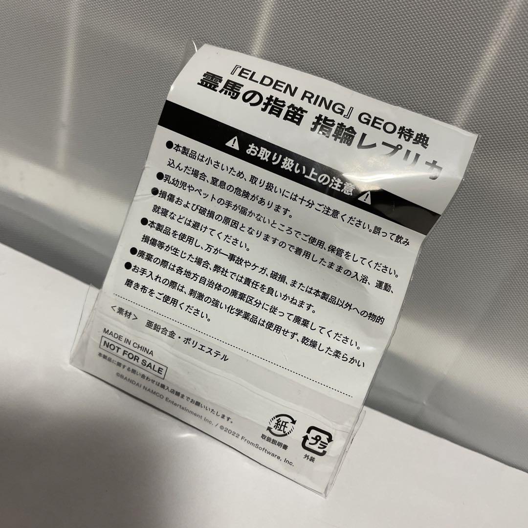 PS4 エルデンリング コレクターズエディション　※ソフトなし