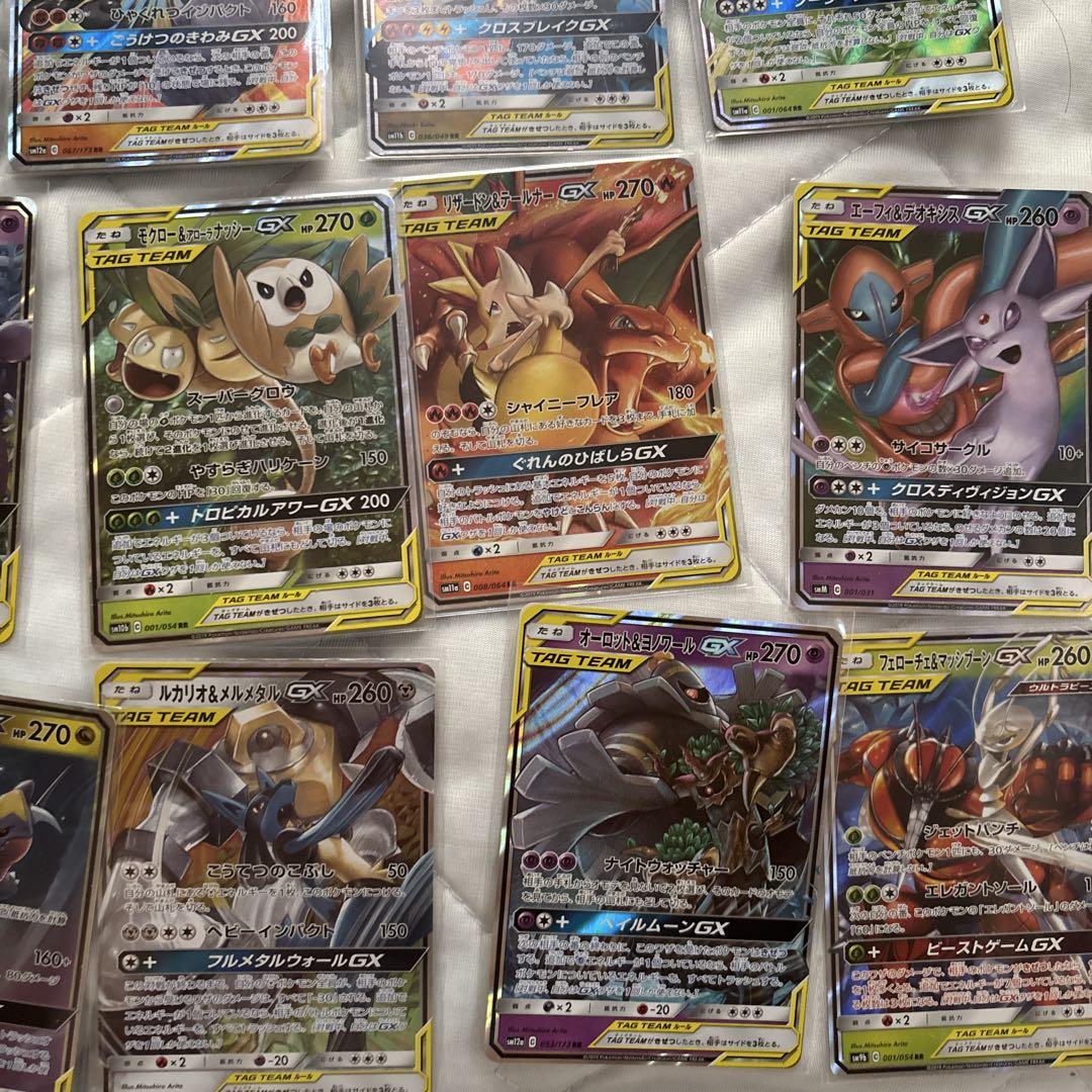 TAG TEAM まとめ売り　ポケモンカード ポケモンカード89枚 TAG TEAM GX まとめ売り