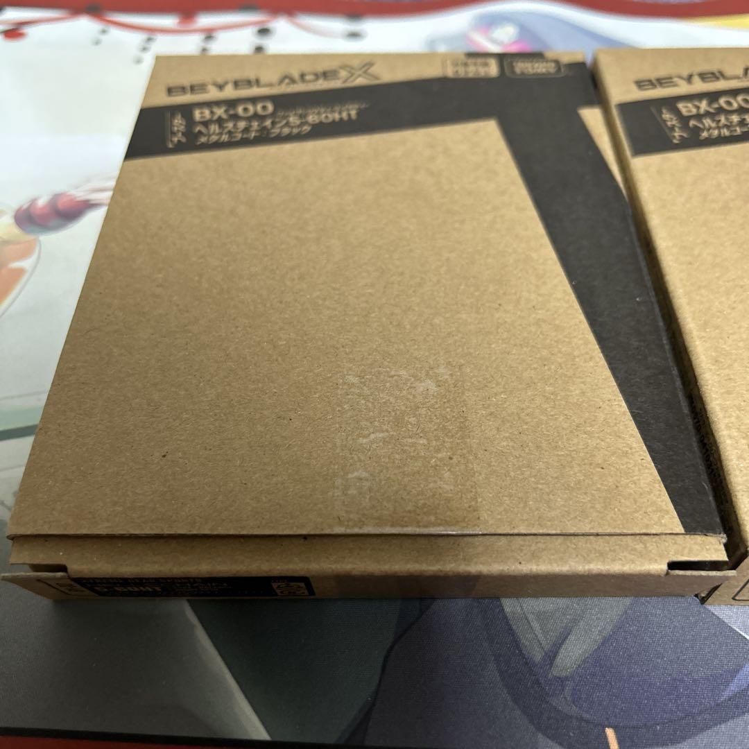 ベイブレードX ヘルズチェイン5-60HT メタルコート:ブラック　2個セット