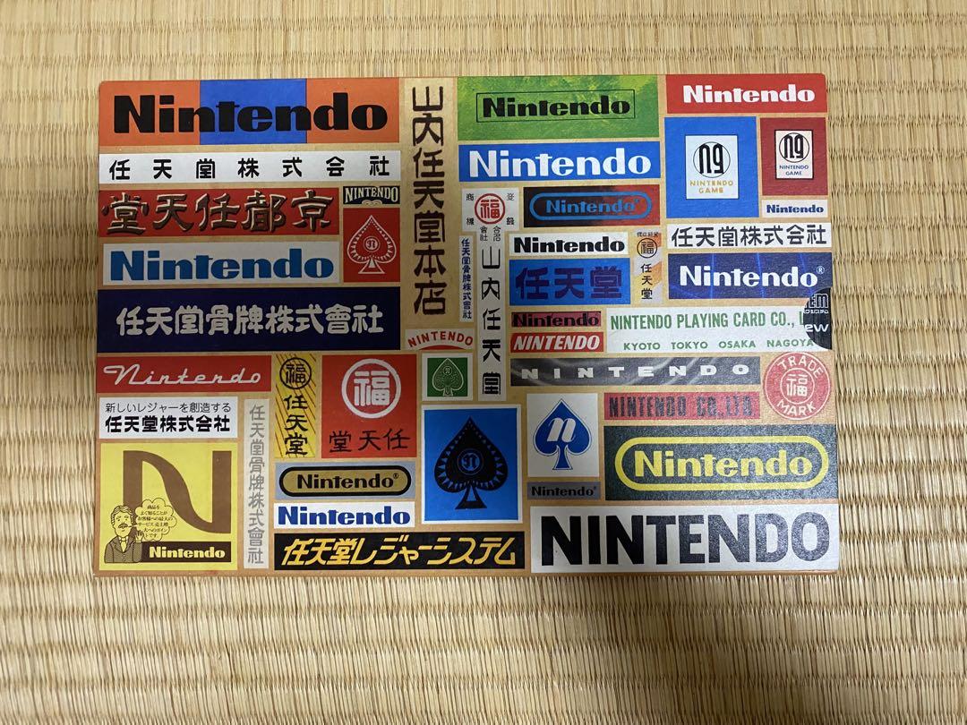任天堂 会社案内 2015年 パンフレット