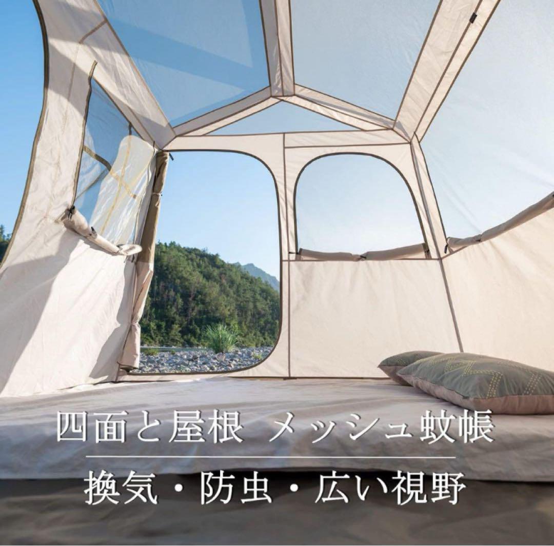 ネイチャーハイク Village 5.0 ヴィレッジ ワンタッチテント