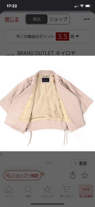 羊革ジャン i2QOM-m28492775943 国産低価