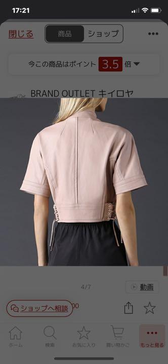 羊革ジャン i2QOM-m28492775943 国産低価