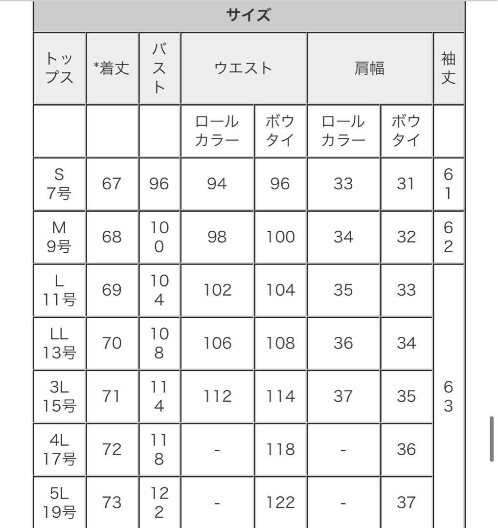 デザインクラシカルパンツセット