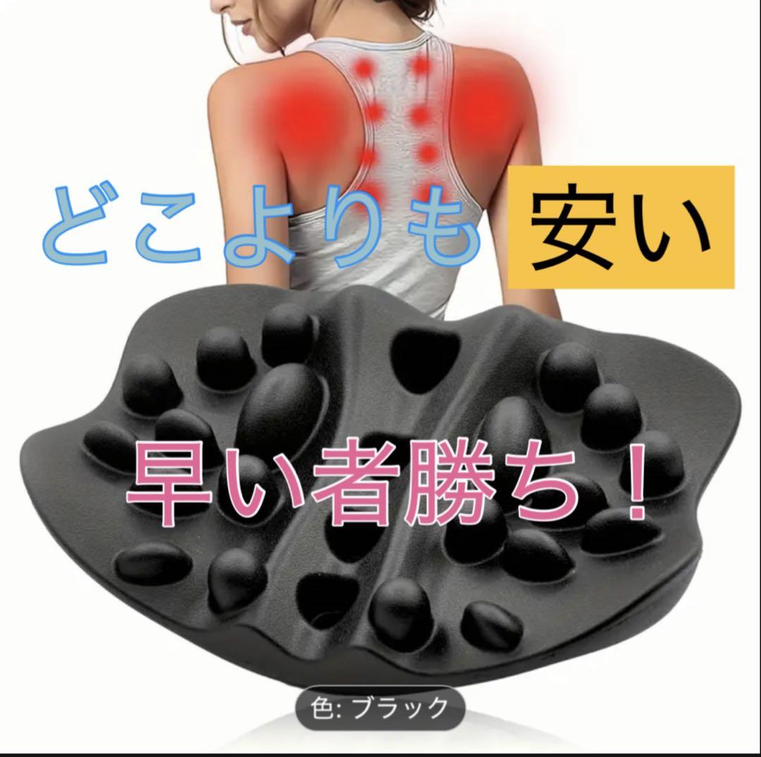 肩甲骨はがしピロー 猫背 肩こり 腰痛 ※ RAKUNA ラクナ では
