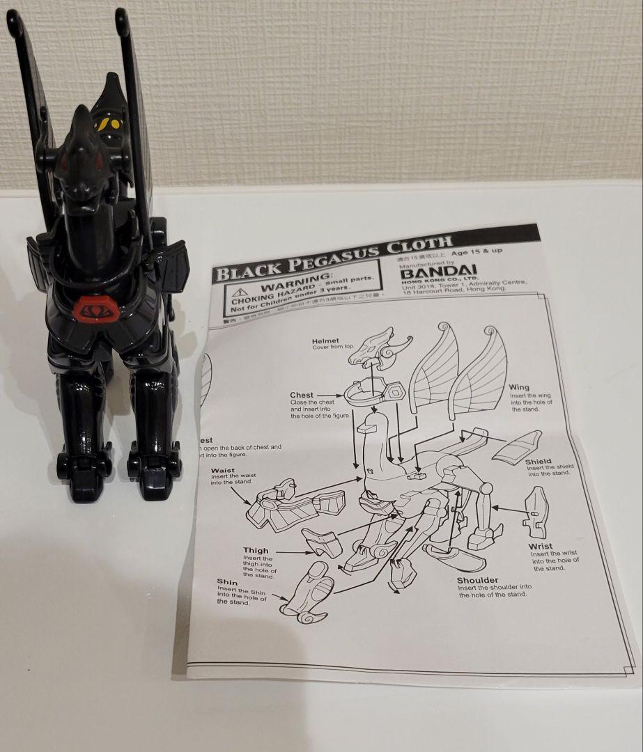 【超希少・香港版】聖闘士星矢 ブラックペガサス クロス A-02531 聖衣大系