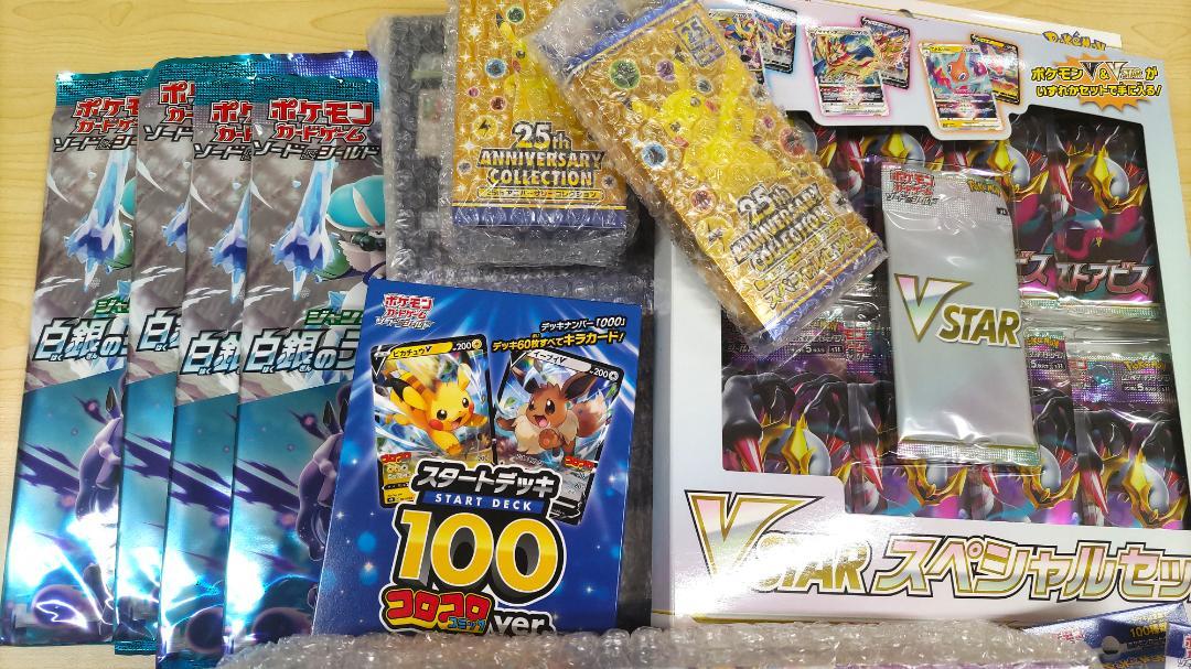 シャイニーコレクション 82枚 まとめ売り ポケモンカード 引退品 ポケモンカード ポケカ シャドーボックス コレクション 引退品