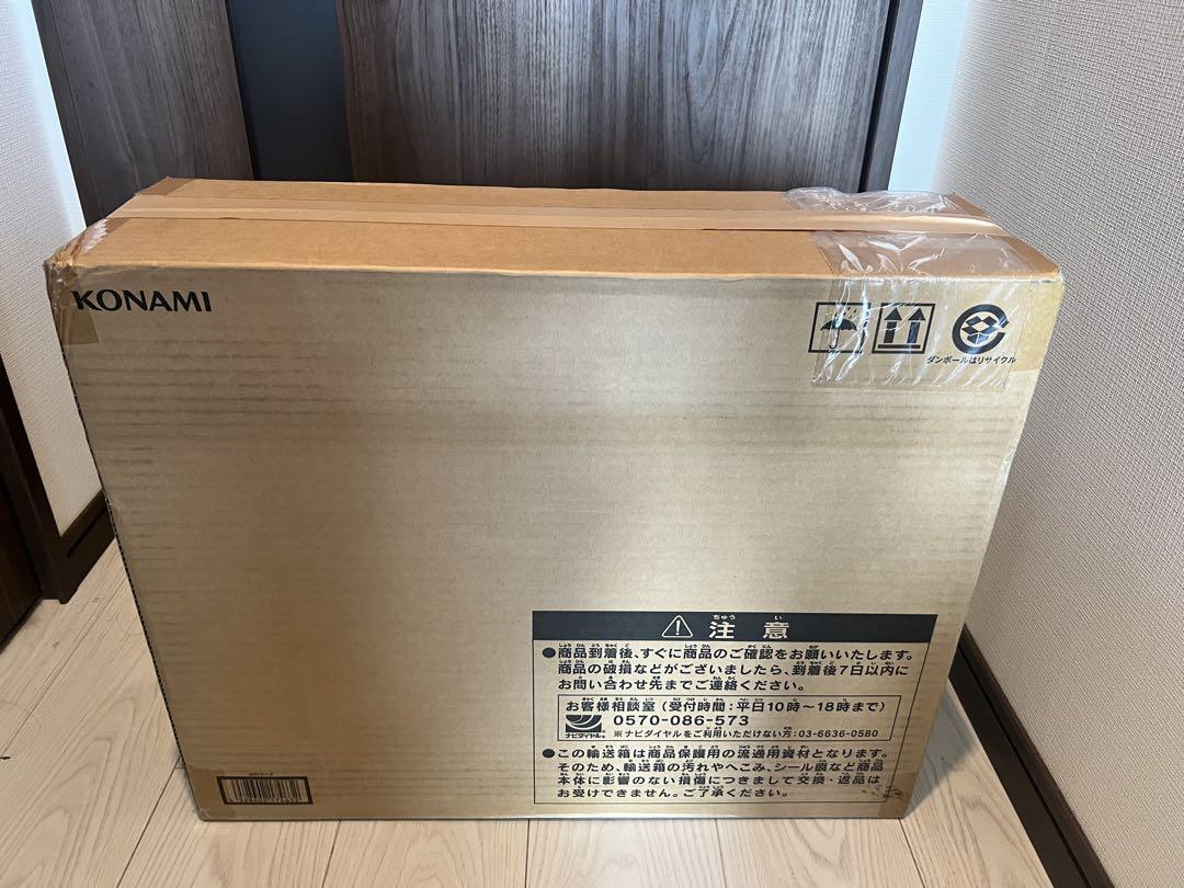 海馬セット