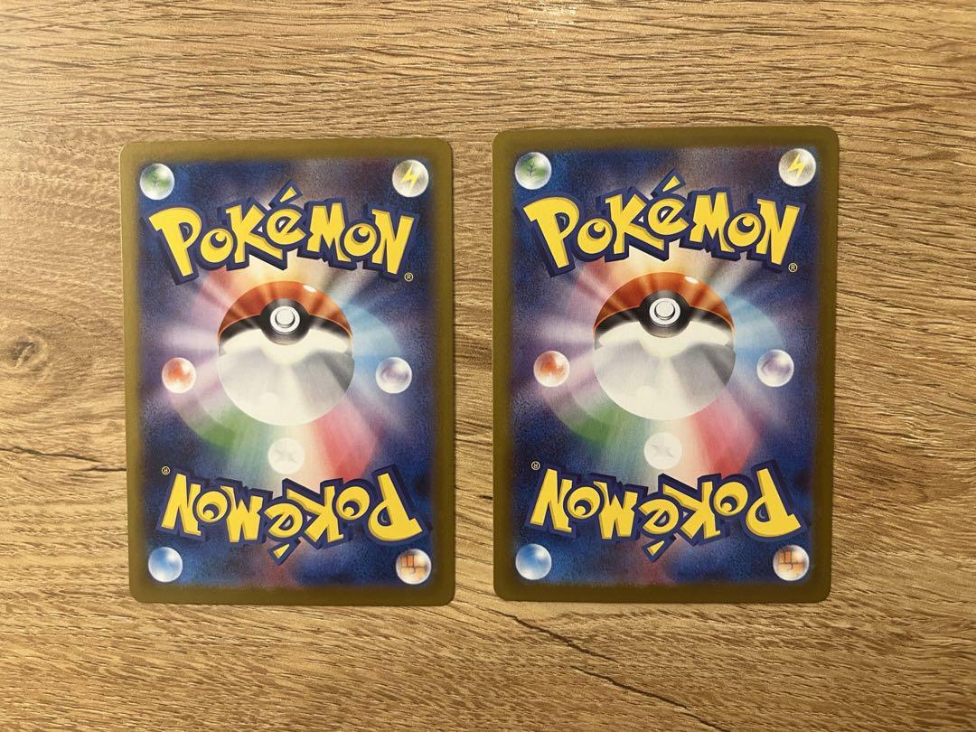 ポケモンカード　イーブイex シャワーズex sar セット
