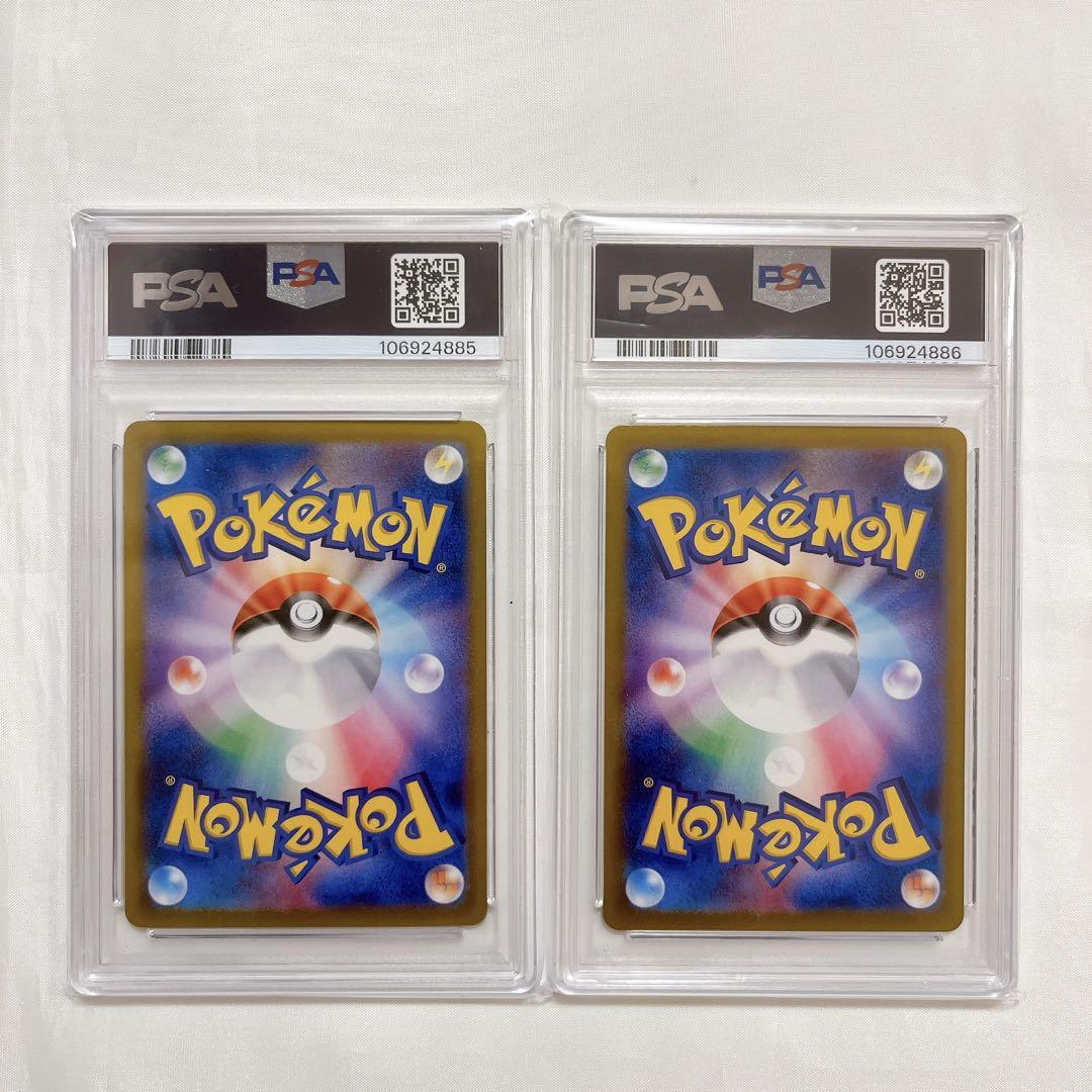 【PSA10連番】ナンジャモのカイデン タイカイデン ポケモンカード IONO