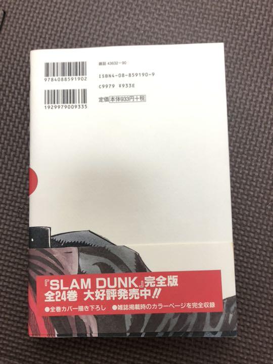 スラムダンク 完全版 ux5DN-m28496553785 全巻 定番大特価