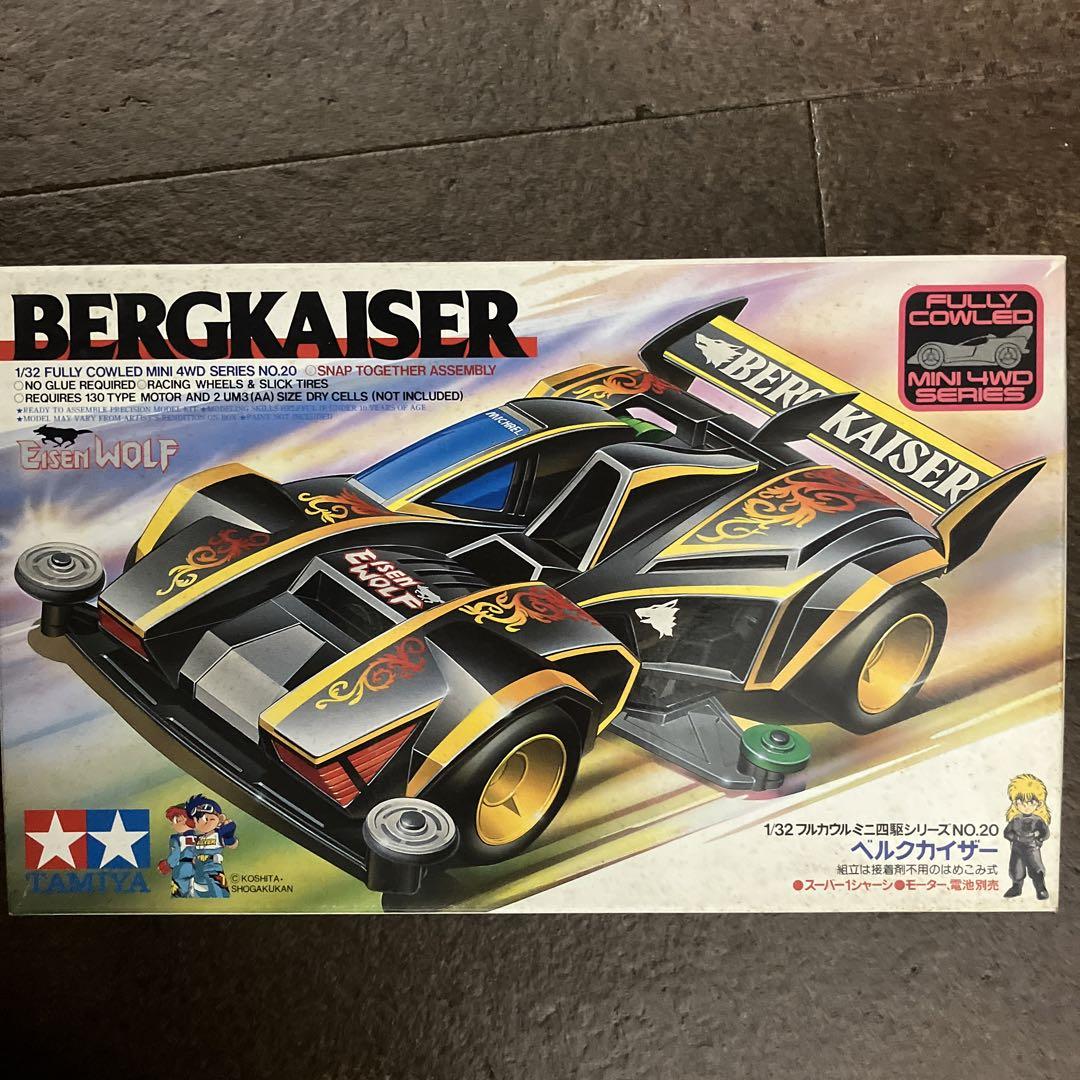UNBOXING 【ミニ四駆】 TAMIYA VANGUARD SONIC SUPER 2 CARBON