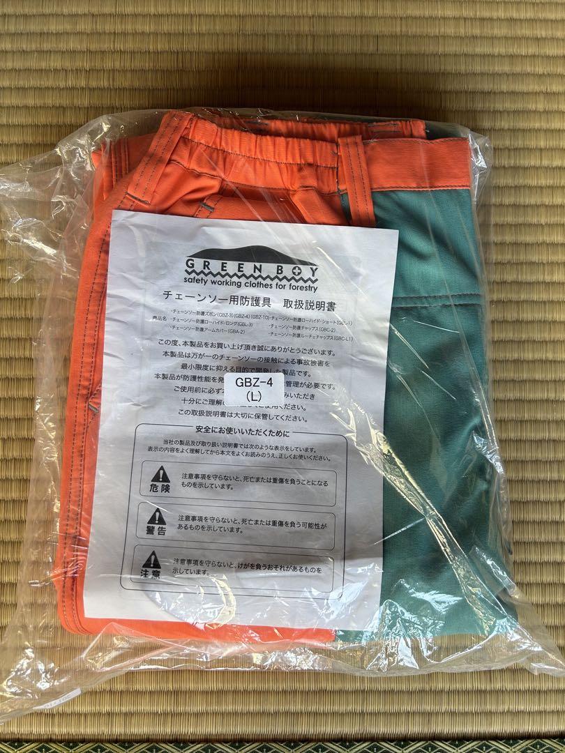 sai様 リクエスト 2点 まとめ商品