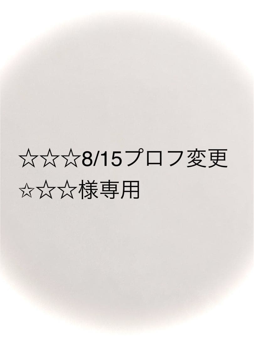 ☆☆☆8/15プロフ変更✩☆☆様専用 イヴサンローランクチュールフェイスパレット