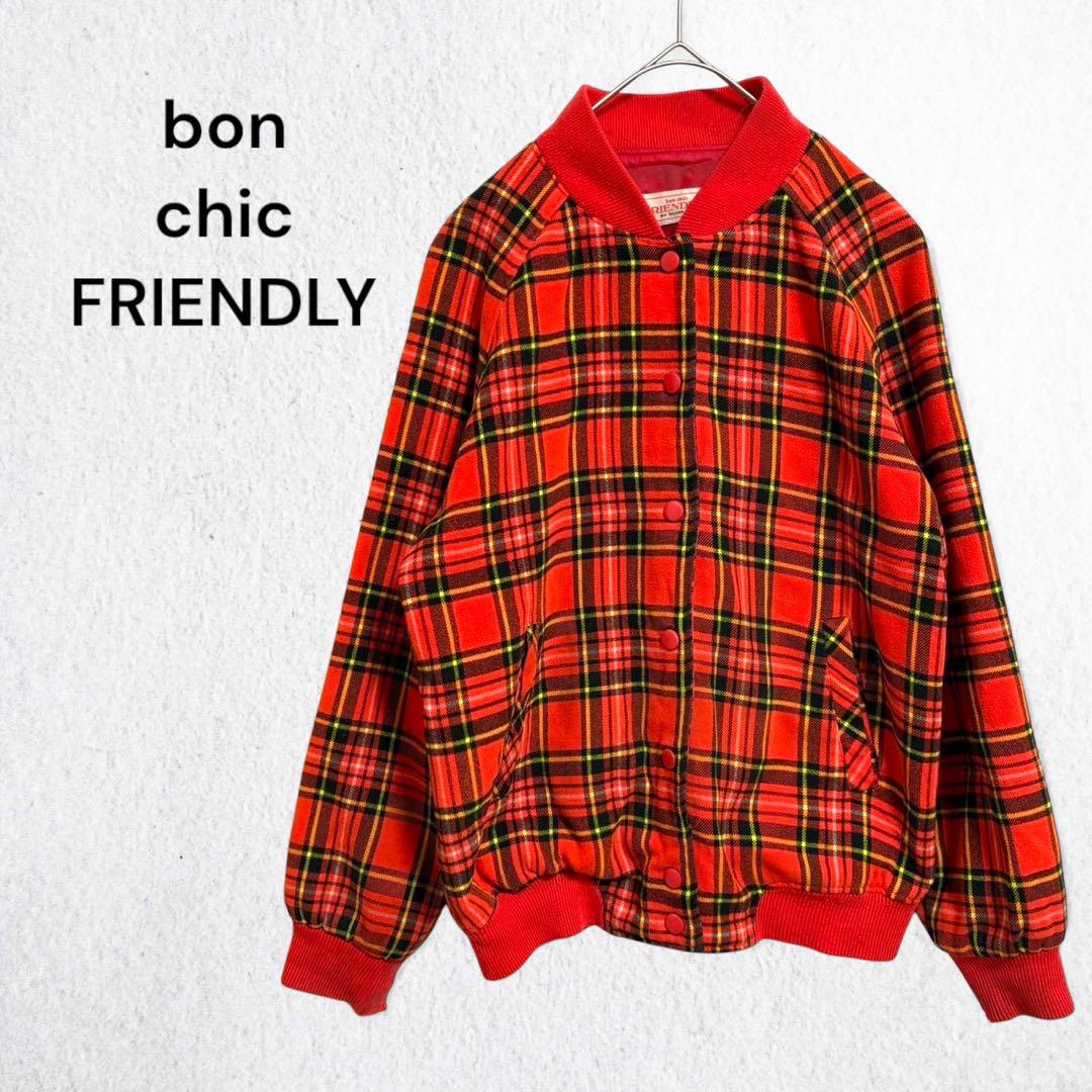 bon chic FRIENDLY ブルゾン チェック柄 カジュアルレディースL