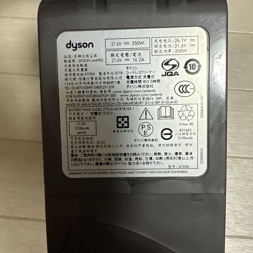 dyson 掃除機本体 ジャンク - メルカリ