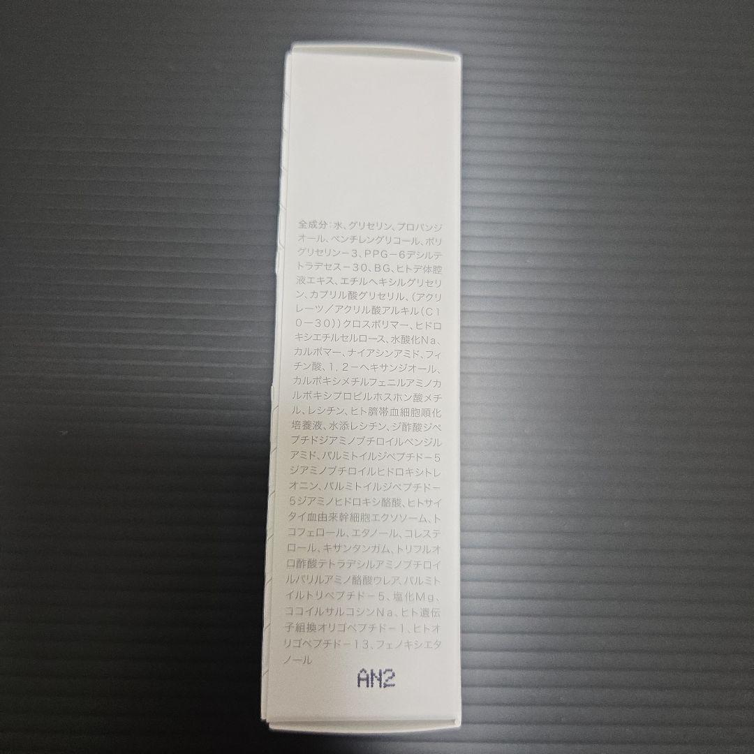 QUALIA 美容液　3本セット　BELLEQUAGE 商品詳細 BELLEQUAGE 美容液+ディオーサセット-[QUALIA