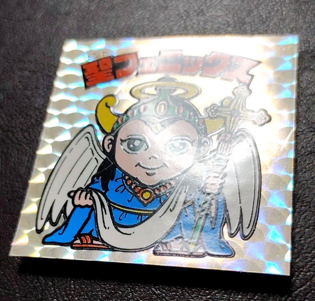 聖フェニックス 幼少