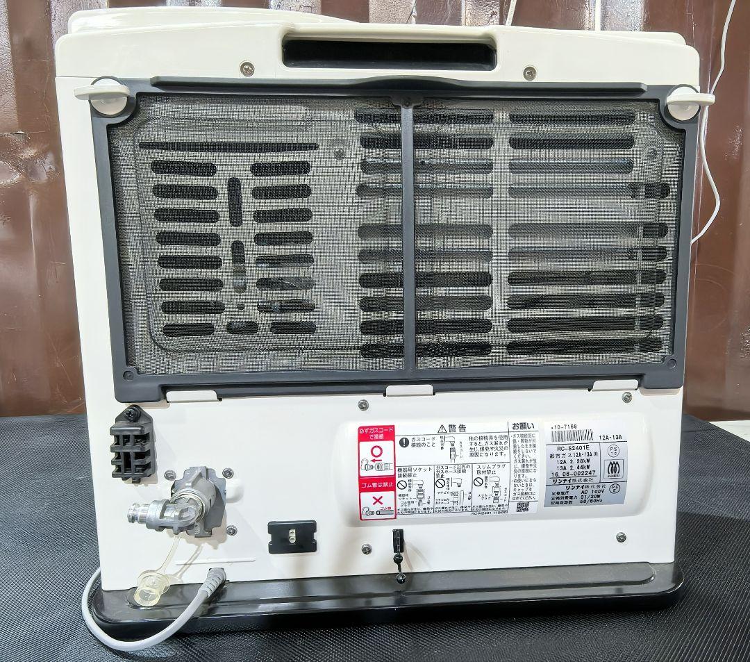 Rinnai リンナイ ガスファンヒーター RC-S2401E 都市ガス