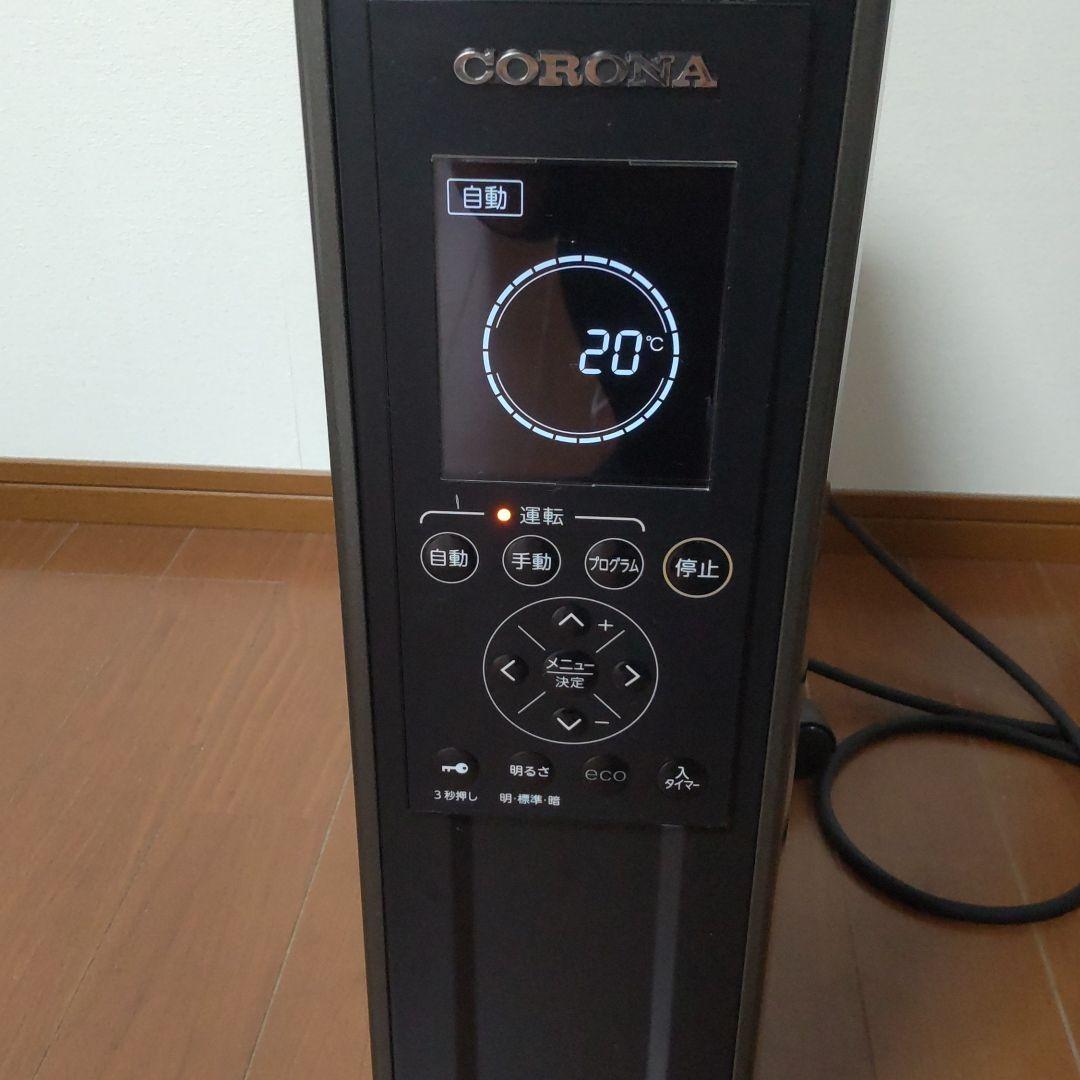 コロナ ノイルヒート 日本製
