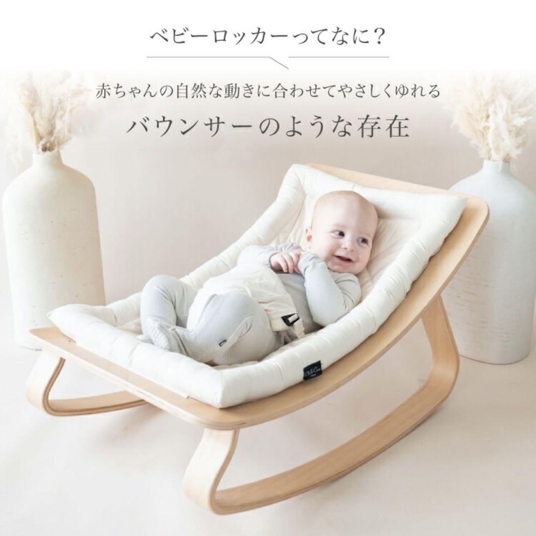 出産祝い Crane Charlie (チャーリークレーン)ベビーロッカー メルカリ - 知育玩具