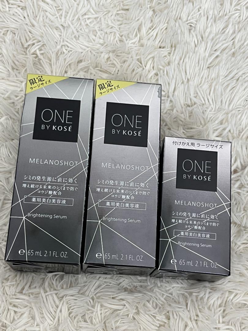 ONE BY KOSE メラノショット W ラージサイズ 65ml