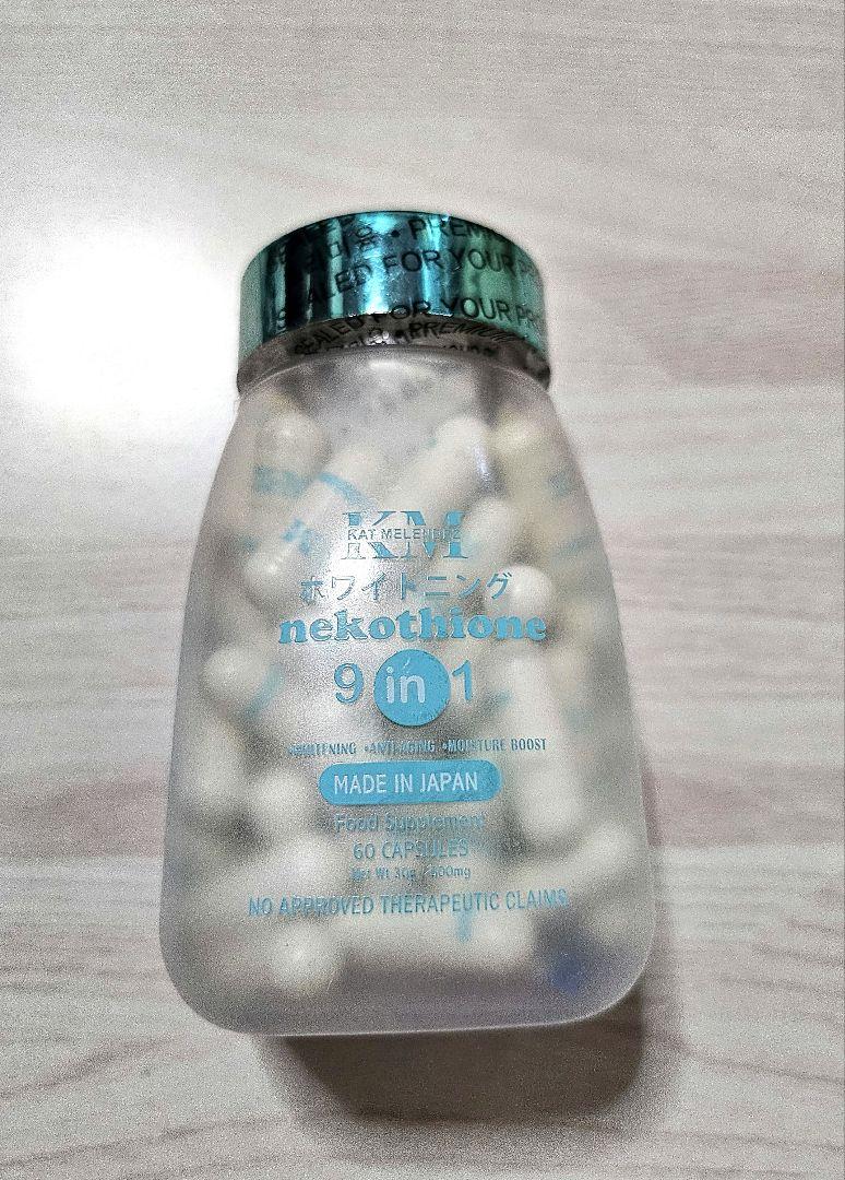 フェイスクリーム Nekothione x 5 + 2 Free Trial Pack