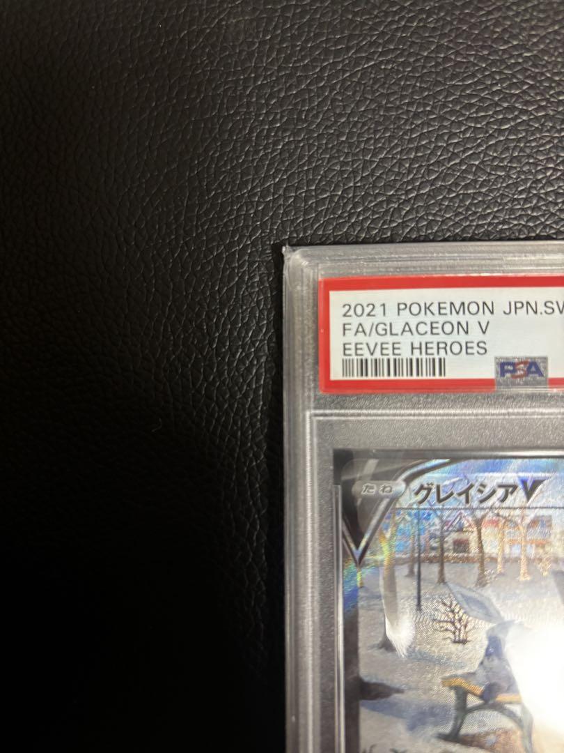 グレイシアV SR S6a イーブイヒーローズ 077/069 【PSA10】