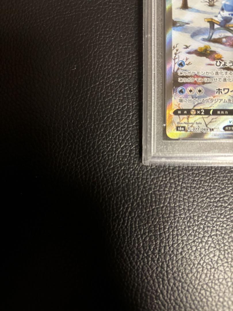 グレイシアV SR S6a イーブイヒーローズ 077/069 【PSA10】