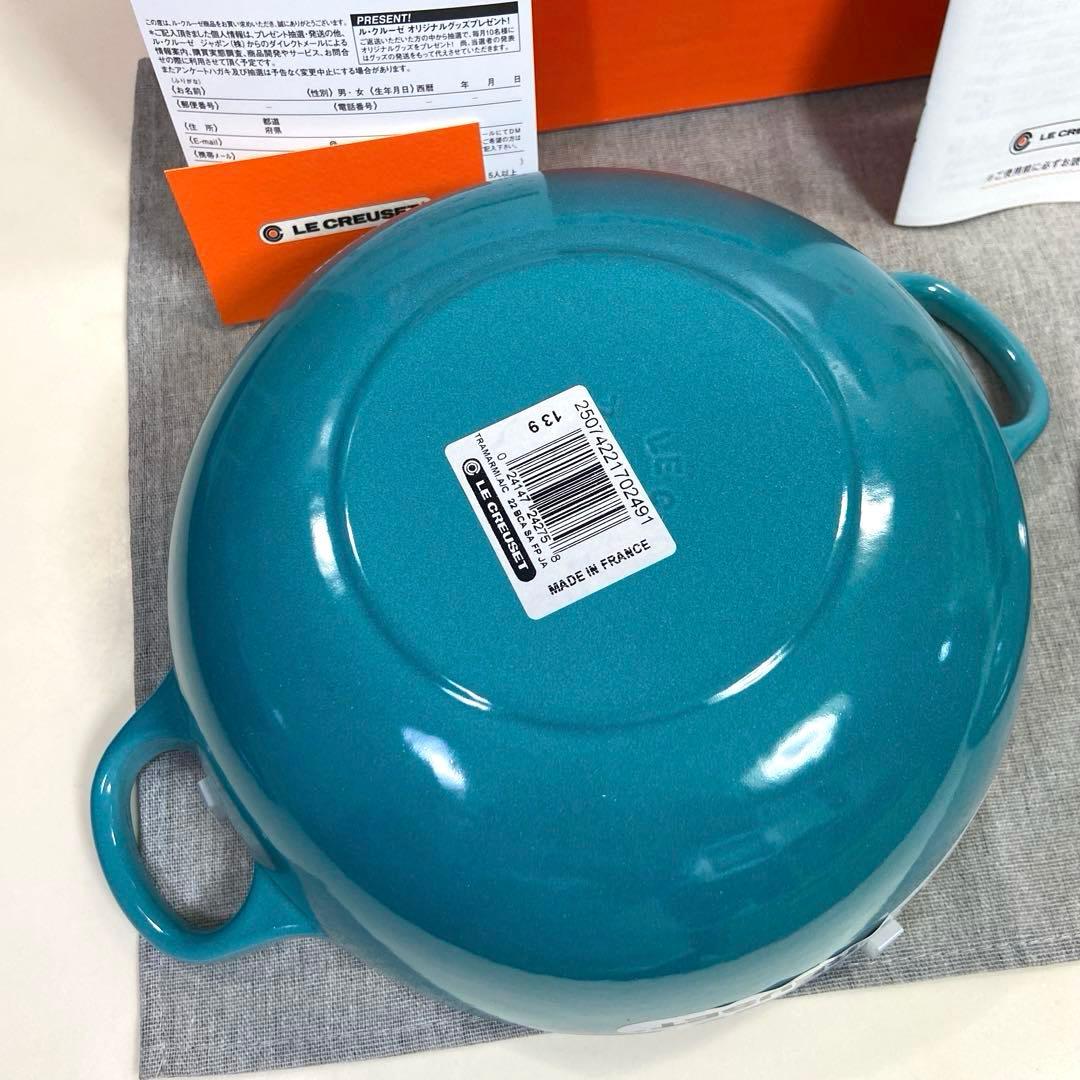 【未使用】ルクルーゼ　マルミット鍋22cm 未使用】ルクルーゼ マルミット鍋22cm - メルカリ