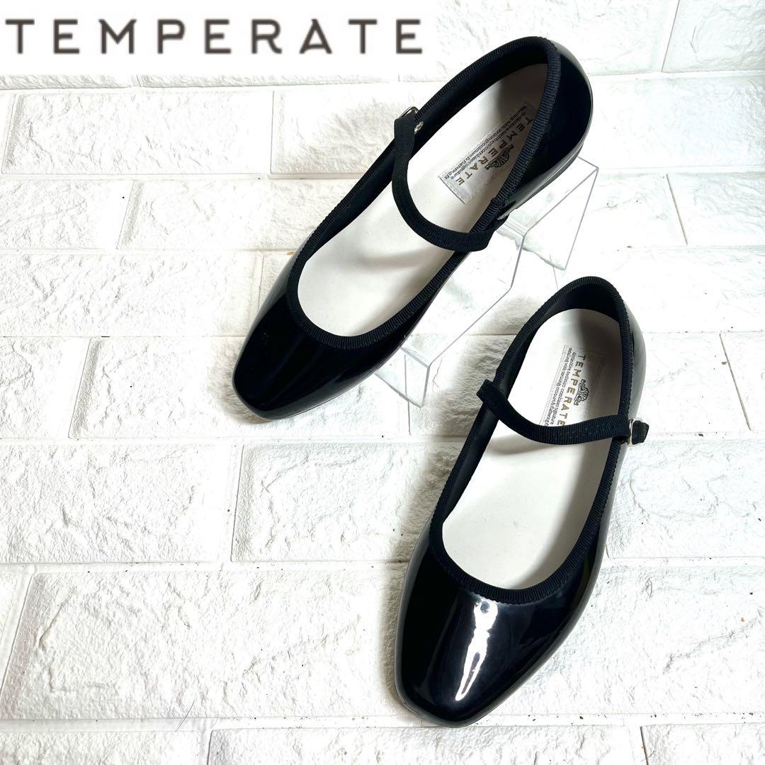 【美品】TEMPERATE ストラップパンプス フラットシューズ MARTA