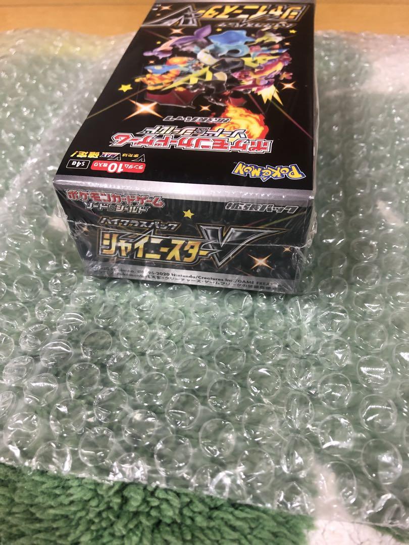 シャイニースターv box
