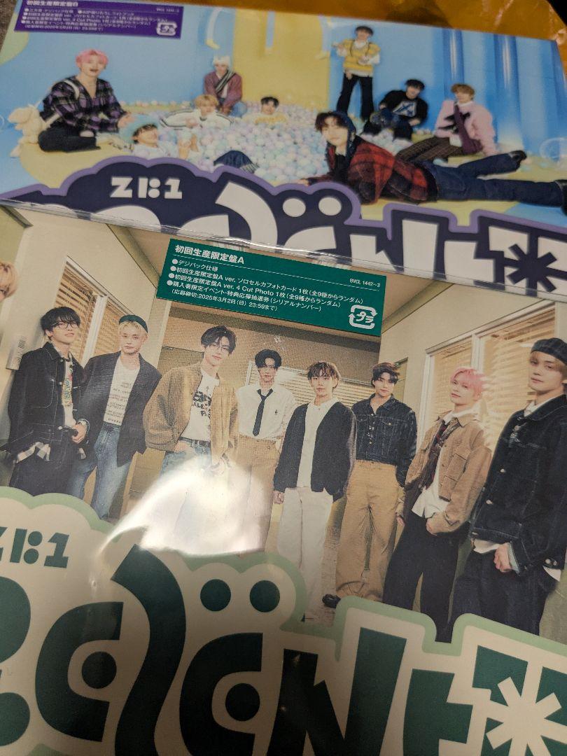 新品 未開封 ZEROBASEONE ZB1 PRESENT ゼベワン CD ゼベワン アルバム CD present プレゼント - メルカリ