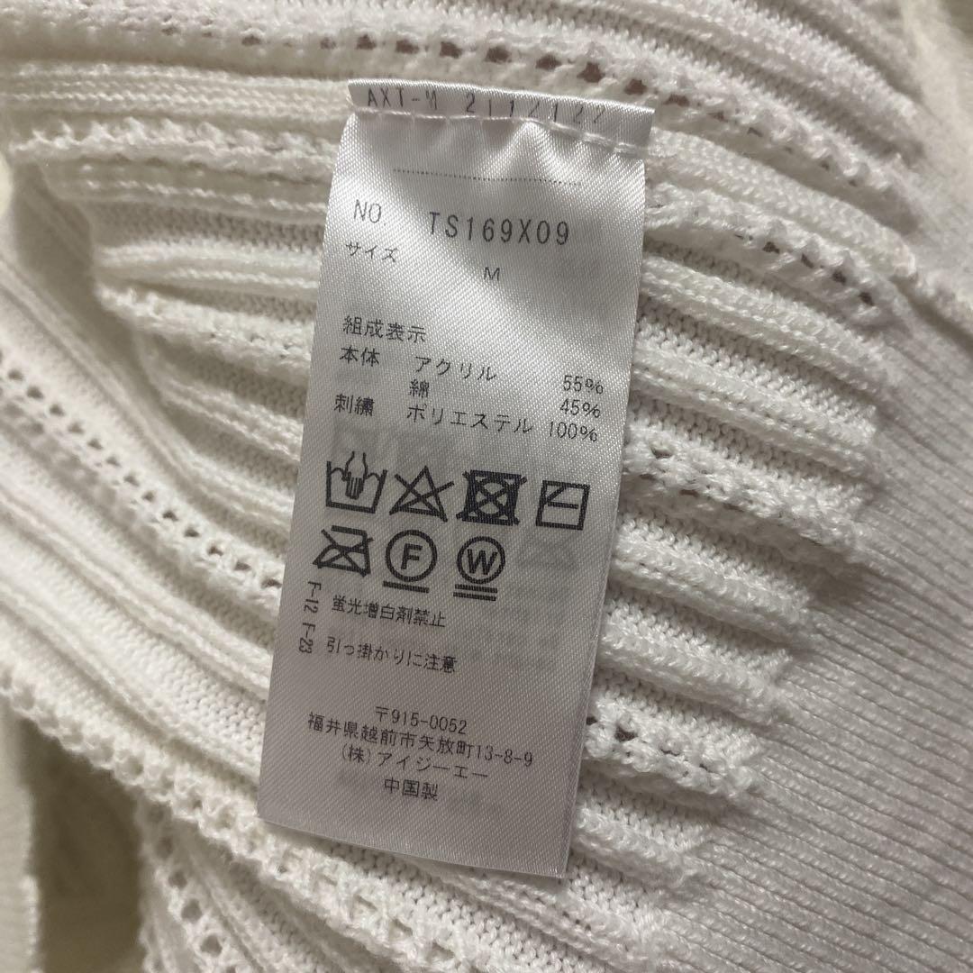 最 安 価格Fashion - axes femme 桜刺繍ロングニットカーデ
