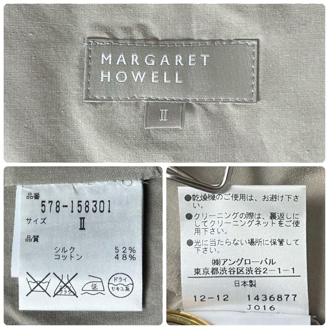 12 マーガレットハウエル