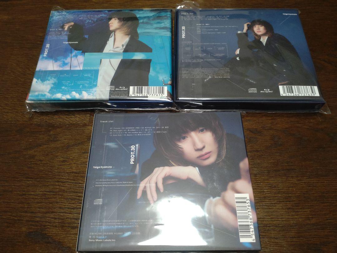 京本大我 PROT.30 3形態セット　Blu-ray