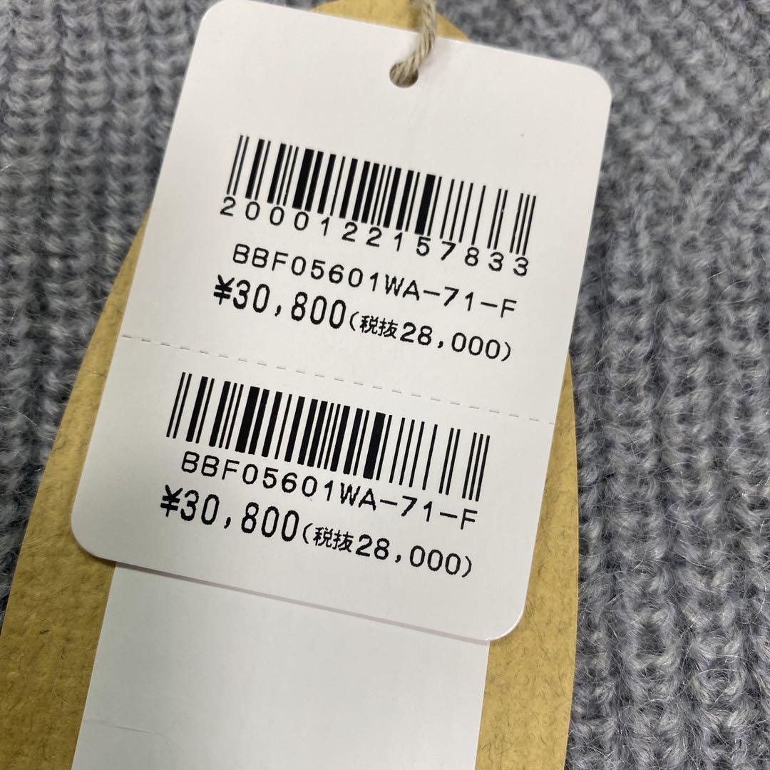 佐藤繊維 Bois de BOULOGNE セーター 新品 定価 30.