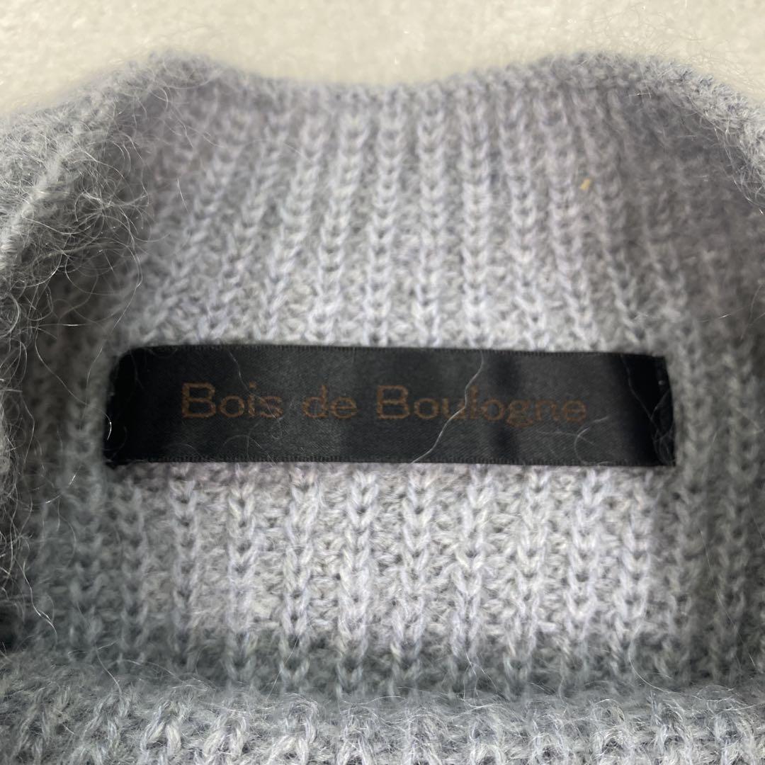 佐藤繊維 Bois de BOULOGNE セーター 新品 定価 30.