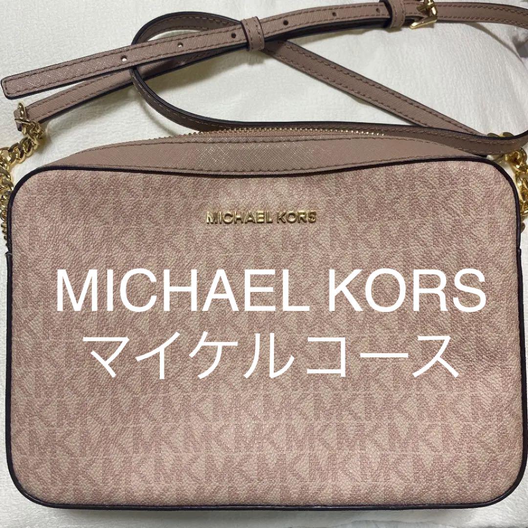 MICHAELKORS バッグ　お値下げ