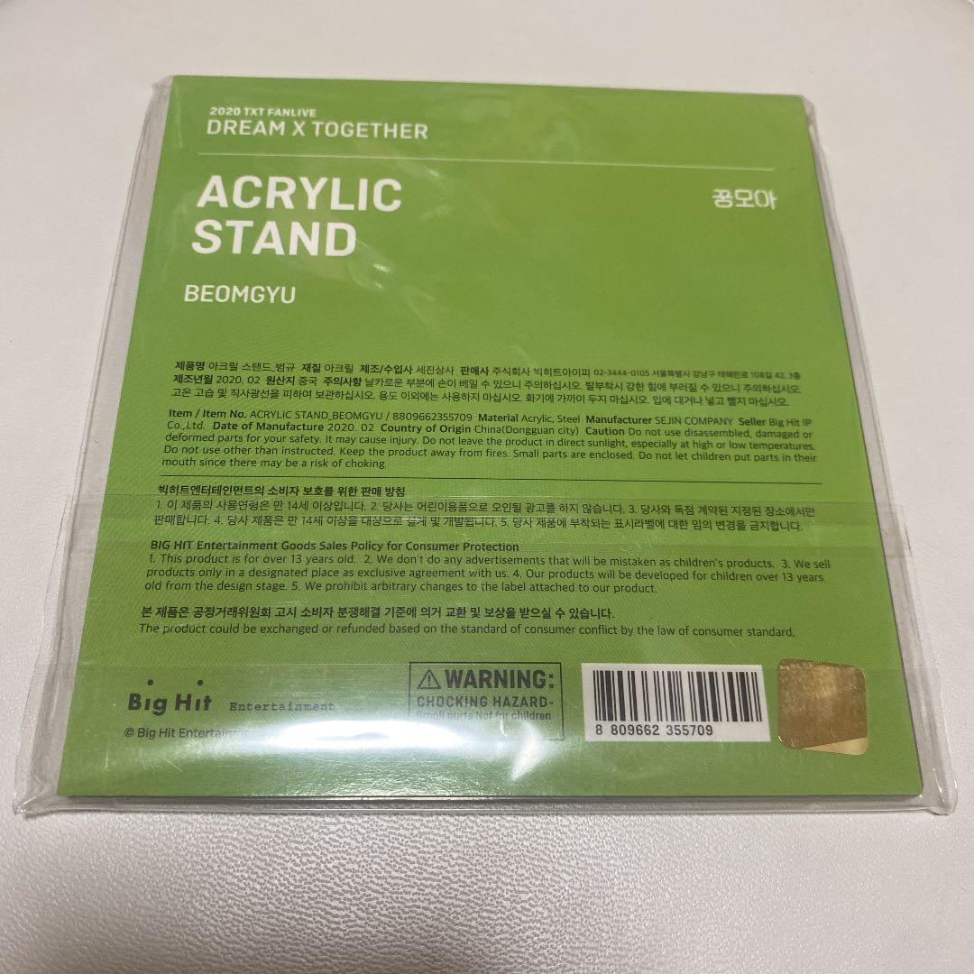 通販生活 ファッション ボムギュ アクリルスタンド2020 アクスタ｜CD FANLIVE TXT K-POP・アジア