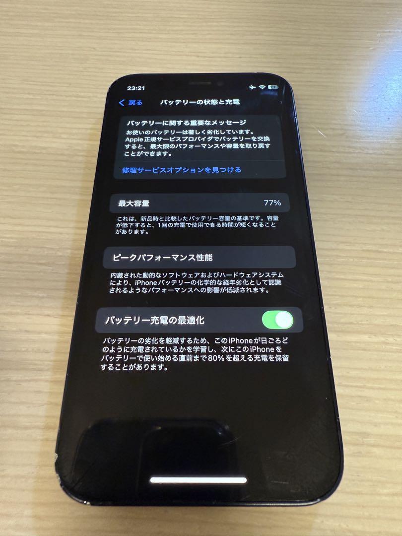Apple iPhone 12 ブラック 本体