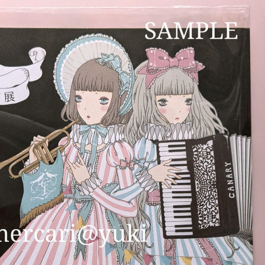 非売品 今井キラ ポストカード 少女楽団 カナリア展 アンジェ