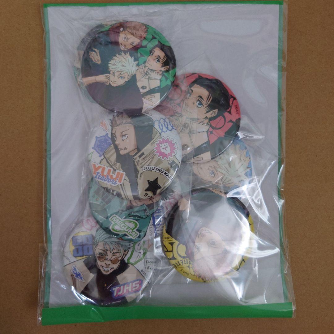 ジャンプGIGA 2024 SUMMER キャラクター缶バッジ　五条悟 15点 ジャンプGIGA 2024 SUMMER 呪術廻戦 缶バッジ 限定セット 五条