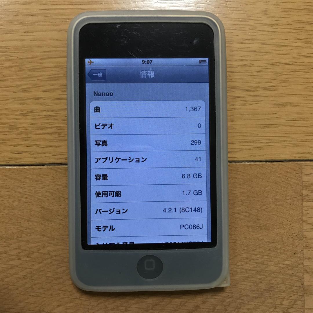 入手困難 iPod touch 8GB 第3世代 アップル Apple wthi0-m28511313446 レア 国産低価