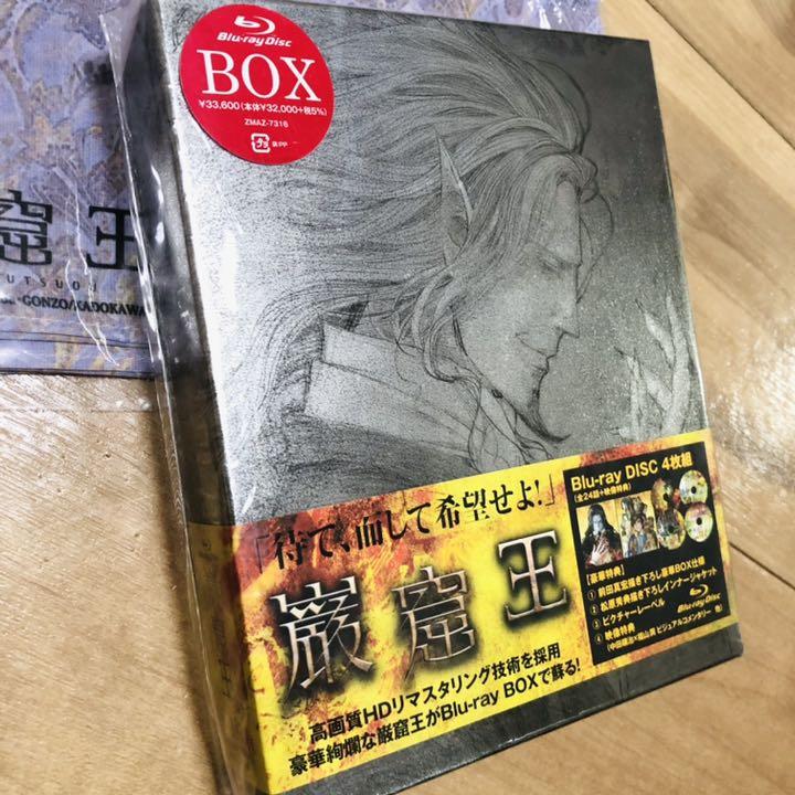 巌窟王 Blu-ray BOX〈4枚組〉（巌窟王 DVD-BOX 中古DVD