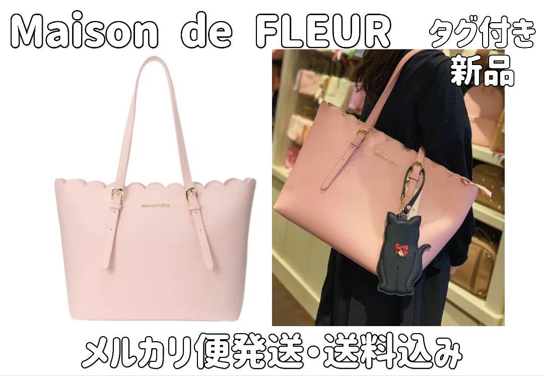 新品 Maison de FLEUR メゾンドフルール スカラップ トートバッグ