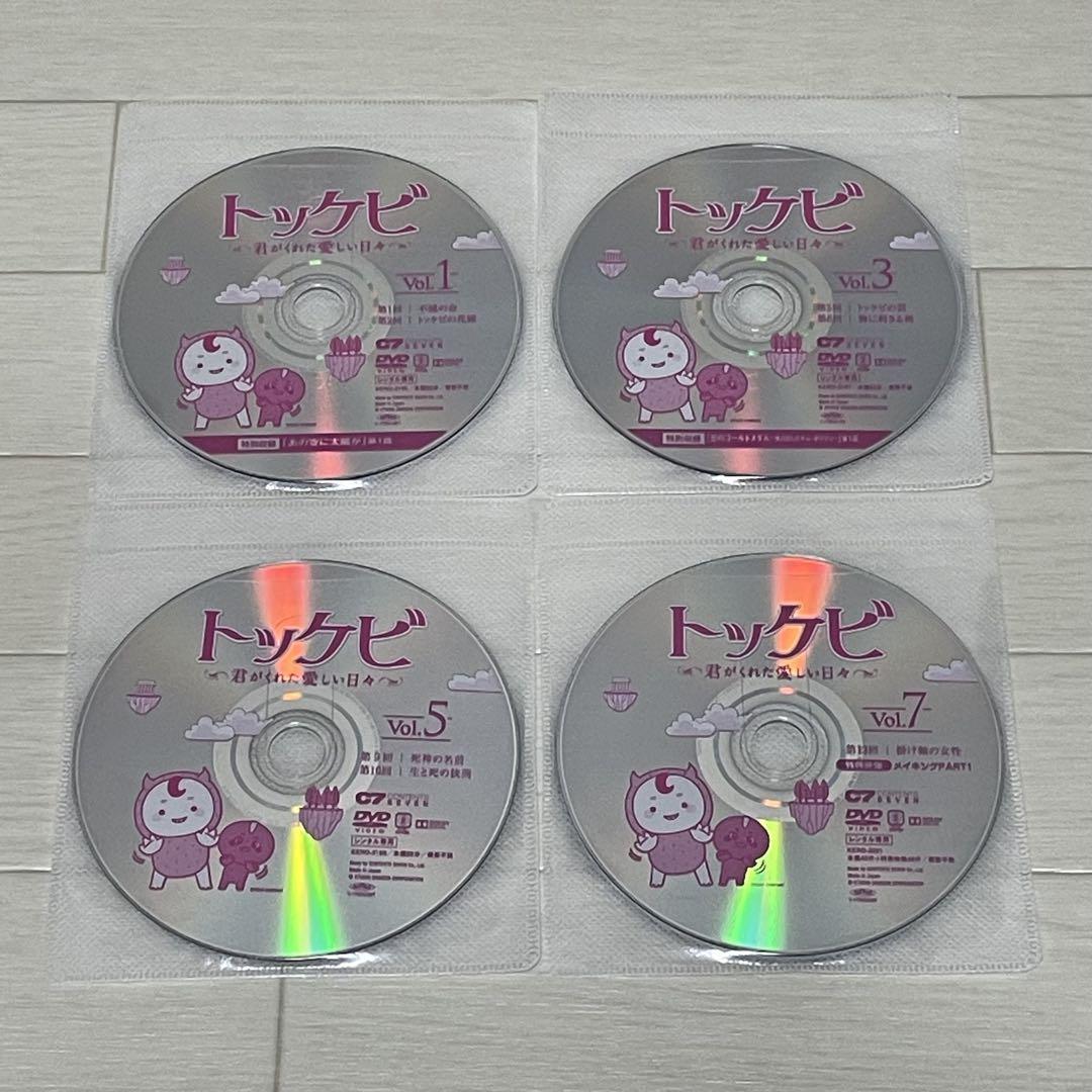 韓国ドラマ トッケビ 君がくれた愛しい日々 DVD 全巻セット 全15巻